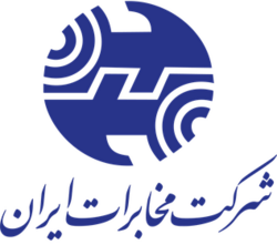 مخابرات